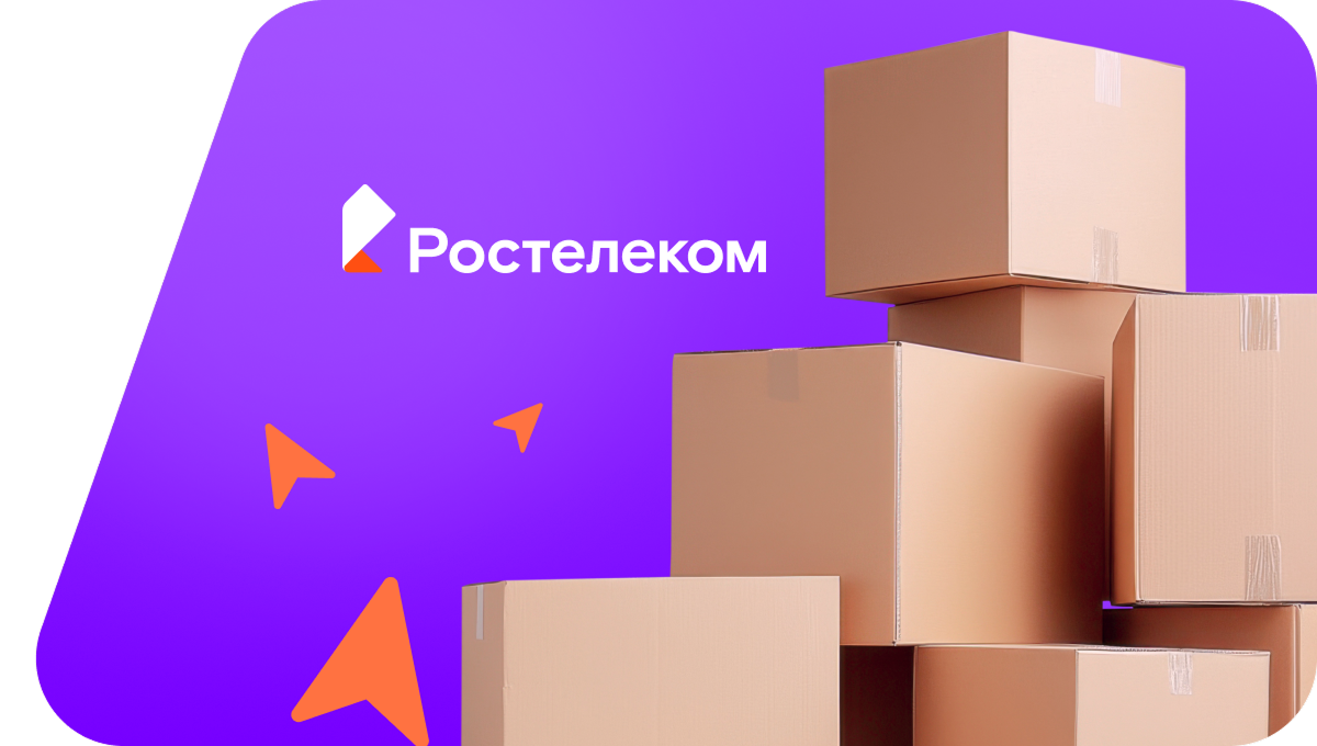 Переезд в новую квартирув&nbsp;посёлок Бориха (Алтайский край)